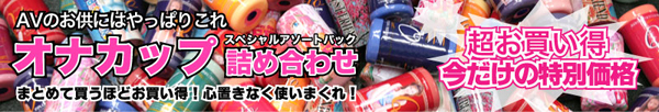 �I�i�J�b�v�D�]������