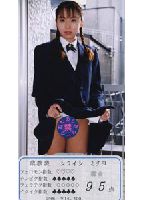 <strong>平成イケイケ女学園</strong> 4のジャケット