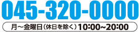 �z�b�g�E�|�C���g�T�|�[�g