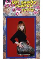 High quality Inspired Pretty 10のジャケット