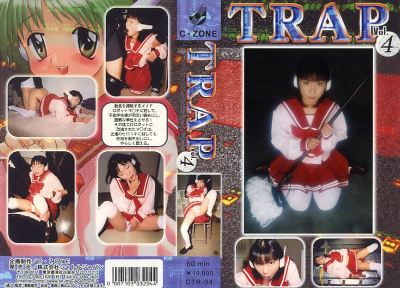 TRAP 4ジャケット