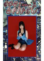 Cos Serect 4のジャケット
