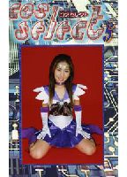 <strong>Cos</strong> <strong>Serect</strong> 5のジャケット