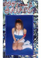 <strong>Cos</strong> <strong>Serect</strong> 9のジャケット