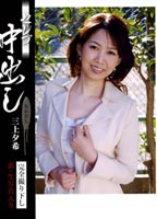 <strong>セレブ</strong> <strong>中出し</strong>のジャケット