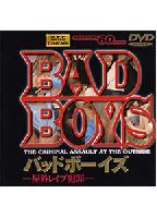 BAD BOYS ～屋外<strong>レイプ</strong>犯罪～のジャケット