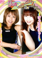 ぴちっ娘<strong>スポーツ</strong> Vol.6のジャケット