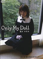 Only My Doll 1のジャケット