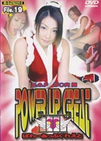 POWER UP GREAT File 19のジャケット