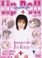 Lip Doll 17のジャケット