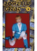 POWER UP GREAT File 5のジャケット