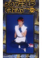 POWER UP GREAT File 14のジャケット