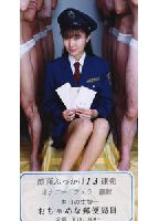 ザーメンぶっかけ13ミルキーズ 13のジャケット