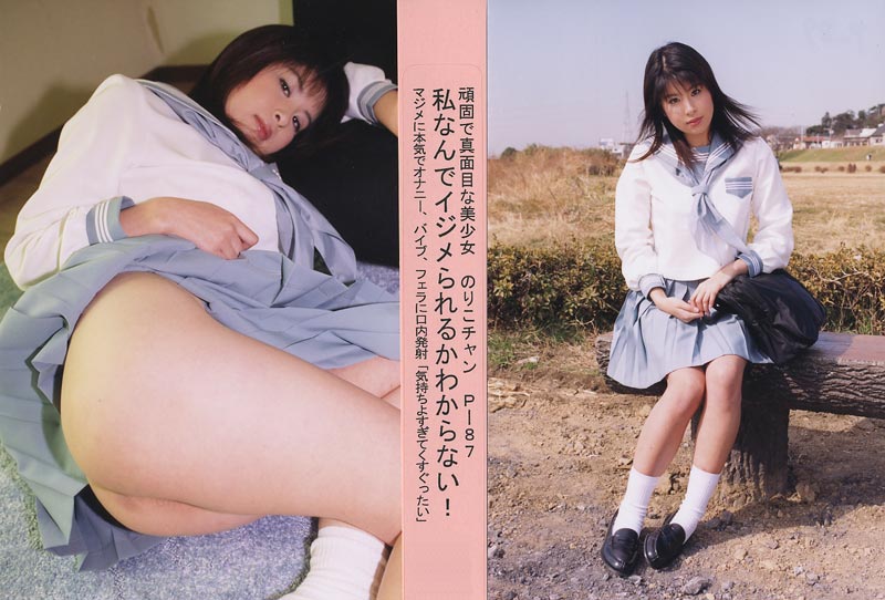 ポシェット Vol.87ジャケット
