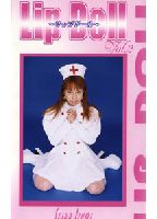 Lip Doll 2のジャケット