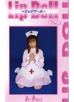 Lip Doll 3のジャケット