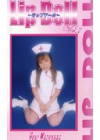 Lip Doll 7のジャケット