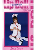 Lip Doll 10のジャケット