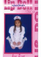 Lip Doll 13のジャケット