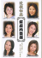 近●相●家庭内盗撮のジャケット