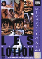 LES LOTION Vol.2のジャケット