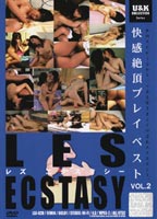 LES ECSTASY Vol.2のジャケット
