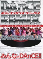 Bodycon DAnCE RIMIX！！のジャケット