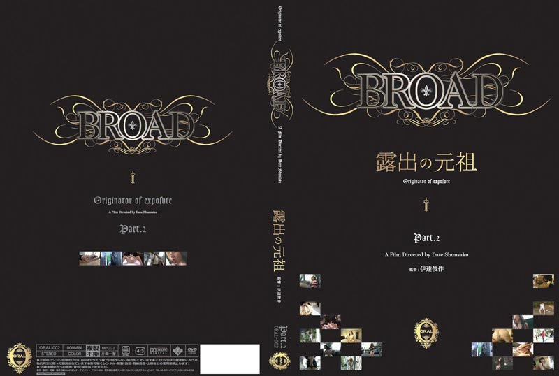 BROAD 上ジャケット