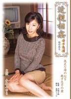 近●相● <strong>小林みゆき</strong>のジャケット