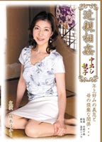近●相●のジャケット